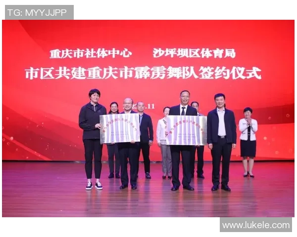 武汉攀岩队创新区域防守策略助力竞技水平提升与团队协作优化