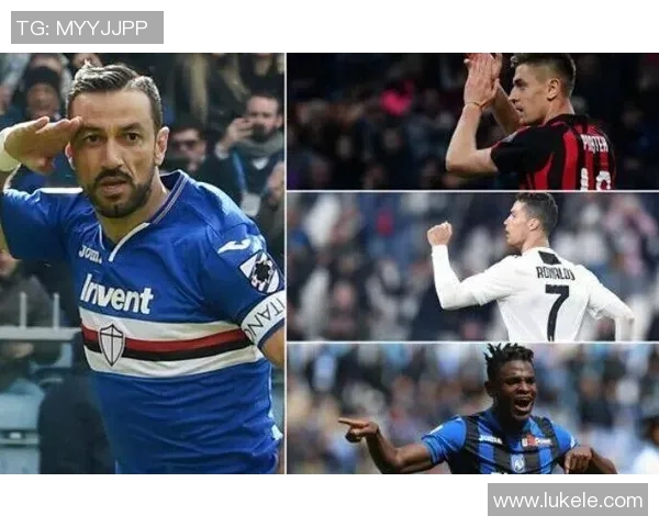 意甲20支球队球迷投票结果公布：谁是人气王？