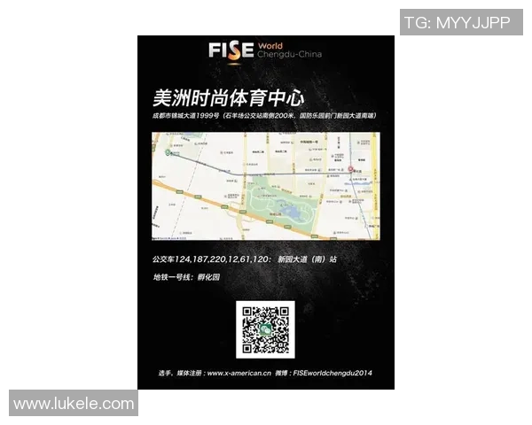 成都极限运动队的防反策略解析与热点趋势探讨